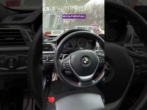 Автомобиль Bmw 328I Xdrive 2016 | GrandCar Автомобиль Bmw 328I Xdrive 2016 | GrandCar