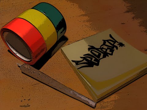 BlackSin & Tedi - Bed šit (2009)