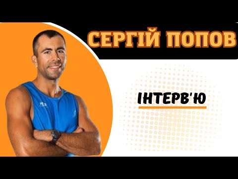 Попов: занепад пляжки, контракт з Німеччиною, Плотницький перейшов би у пляж