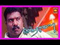 மாமியார் மெச்சிய மருமகன் Sema Ragalai Tamil Movie Sathya