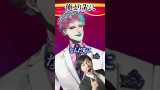 関白宣言にヤジを飛ばす野党【にじさんじ/ジョー・力一】