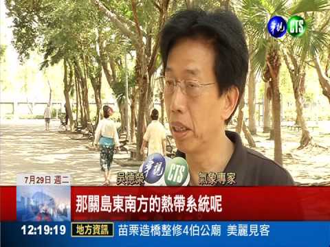 雙颱恐共舞?! 距離遠無藤原效應