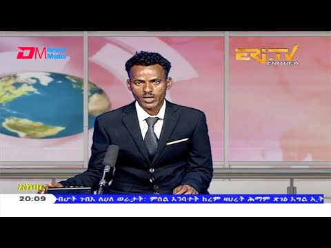 News in Tigre for July 1, 2020 - ERi-TV, Eritrea