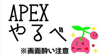 [APEX]いきなりですがハンマー取らせてください。1日目、シルバー2から。
