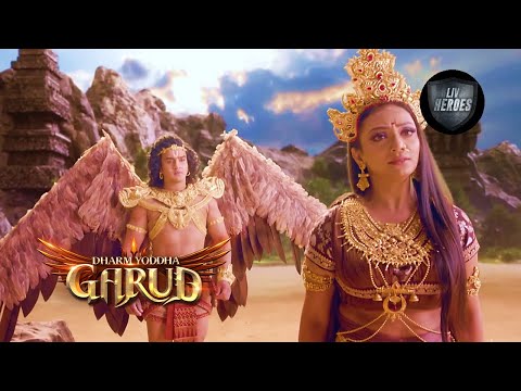 Garud Learns Of The Secret Side of Maharani Kadru | Dharma Yoddha Garud | Full Episode | EP 27