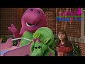 Barney S Fun Games 1996 Barney And Friends Special Barney The Dinosaur Barney Special Review