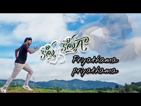 Srinu vanjari Kotha kothaga