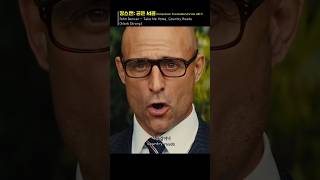 Download lagu Kingsman: The Golden Circle | John Denver(Mark Strong) - Take Me Home, Country Roads mp3