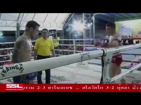 Mathias Muay Farang (Gallo Cassarino) vs Alexander Arutyunyan (Russia)