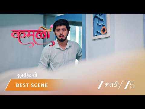 KAMALI | EP - 166 | Best Scene 2 | Dec 23 2025 | Zee MARATHI