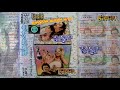 Sargam Song Eagle Jhankar Dheeraj