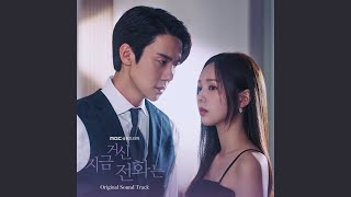 Download lagu Wound mp3