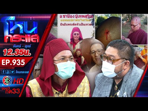 What the heck? So many people claiming to be magicians are emerging. What's their purpose? Why is...