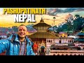 पशुपतिनाथ संपुर्ण दर्शन PASHUPATINATH Travel Guide Pashupa