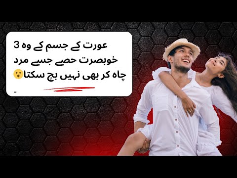 Life  Changing Quotes In Urdu ❤ || Best Golden Words In Urdu || mateen Islamic quotes