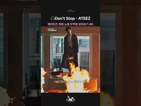 [ATEEZ] 공식 유튜브에서 볼 수 없는 비운의 뮤비 #ateez #에이티즈