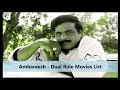 Ambareesh Dual Role Movies List