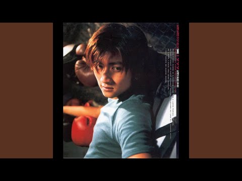 怕什么 – Nicholas Tse 谢霆锋