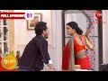 Uday asks Rimli to leave the Mukherjee home | Rimli Full Episode - 91 | TV Show | Zee Bangla Classic