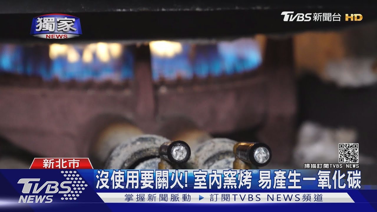 報案完就昏迷!疑店內不通風 披薩店3員工一氧化碳中毒