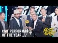 CMT Performance of the Year | Backstreet Boys & Florida Georgia Line | 2018 CMT Music Awards LIVE