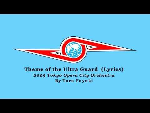 "Theme of the Ultra Guard (ウルトラ警備隊のうた)" (English and Japanese Lyrics) Toru Fuyuki - Ultraseven 1967