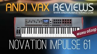 Novation Impulse 61 - відео 2