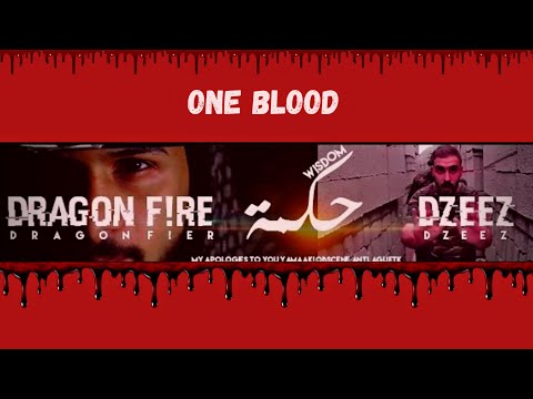 Dragon Fire 🩸 DZEEZ  -  حكمة  (Official Music Video) - دراقون فاير و دزيز