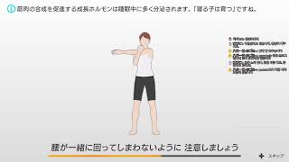 リングフィットアドベンチャーやるよ！3日目