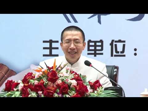 《弟子規》—入則孝第三集(上) (國語) 鍾茂森博士主講
