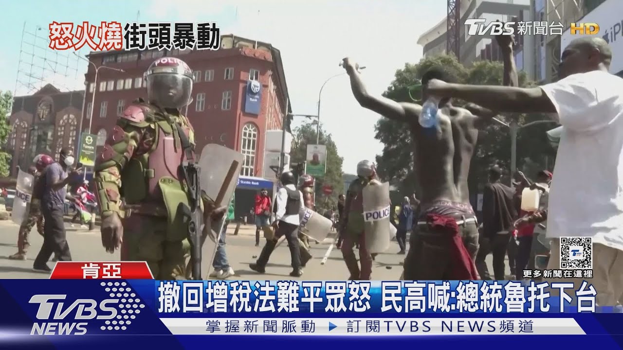 撤增稅法仍難平怒火!肯亞暴動 趁亂搶華人超市