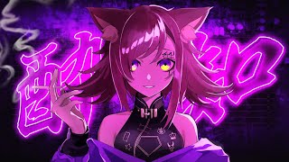 酔いどれ知らず / covered by ゆうり