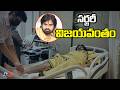 Surgery Successful DY CM Pawan Kalyan Surgery Successful TV5 News