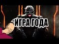 BLACK OPS 3 - ШУТЕР ГОДА! 10/10 