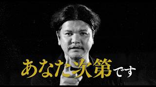 Mr.都市伝説・関暁夫「異世界は存在する」！？“恐怖の正体”に迫る　『バックルームズ』特別映像解禁
