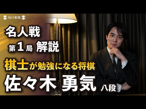 将棋・囲碁ch 毎日新聞