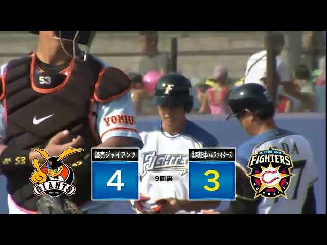 【9回裏】ファイターズ・高濱 追撃のタイムリー  2015/8/9 F-G