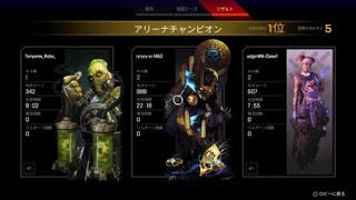 Apex 神試合(強運)