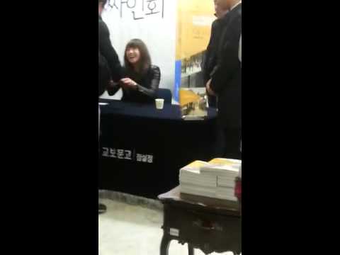 [FANCAM] 121216 Victoria's Hongma Fansing Event At Kyobo Book Store