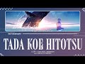 ロクデナシ Rokudenashi ただ声一つ Tada Koe Hitotsu One Voice Lyrics Kan Rom Eng
