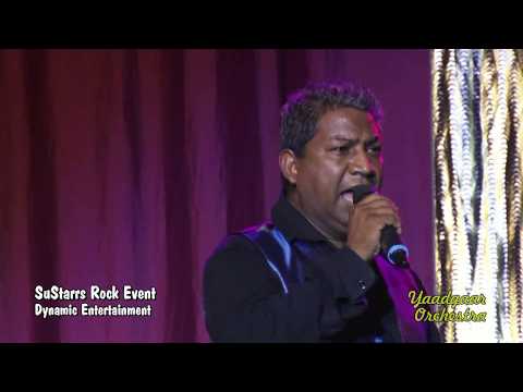 Mohan ki muraliya - Sunil Bhikharie