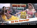 Dil Ka Darwaja (HD) Full Video Song | Main Khiladi Tu Anari | Shilpa Shetty | Alka Yagnik Dil Ka Darwaja (HD) Full Video Song | Main Khiladi Tu Anari | Shilpa Shetty | Alka Yagnik