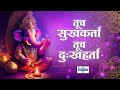 Tuch Sukh Karta Tuch Dukh Harta Bappa Morya Re गणपतीची गाणी Ganpati Songs Mara