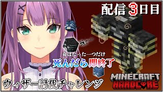 【minecraft】ソロ鯖ハードコア！最強装備を作るために💎を集めよ！＃３【にじさんじ/桜凛月】