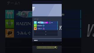 葛葉の扱い方をコーチングする2人