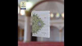 Download lagu The Popular Maqdis Quran mp3
