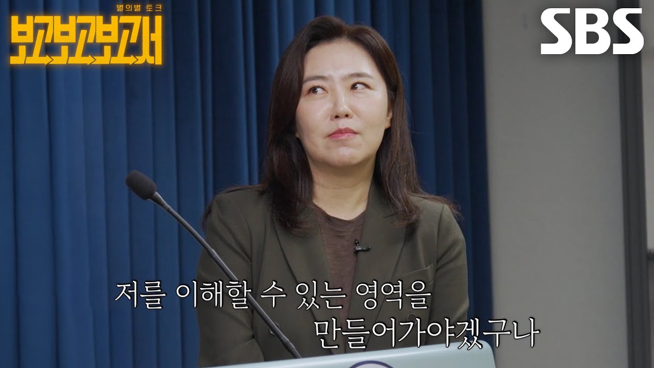 “분위기가 바뀌더라고요” 강유정, 대통령실 대변인 취임 후 첫 브리핑 현장