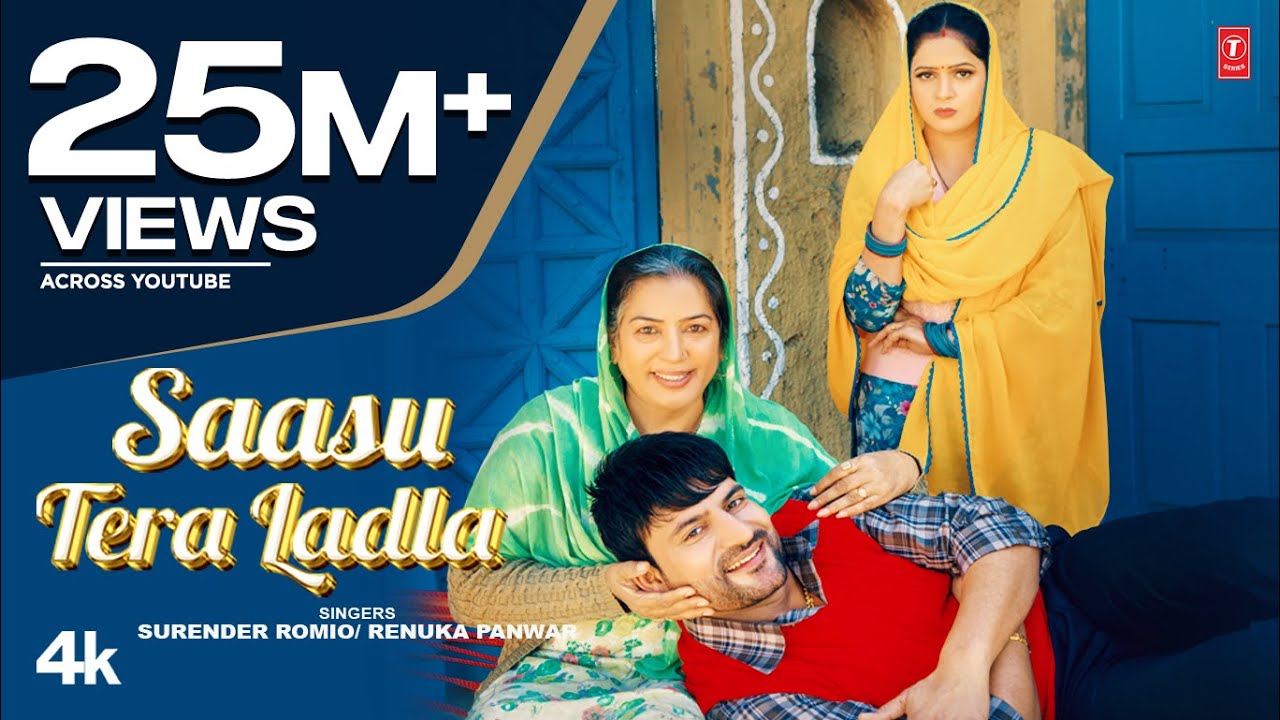 Saasu Tera Ladla Lyrics | Renuka Panwar, Surender Romio