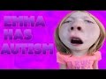 YTP Emma has autism YTP Emma has autism