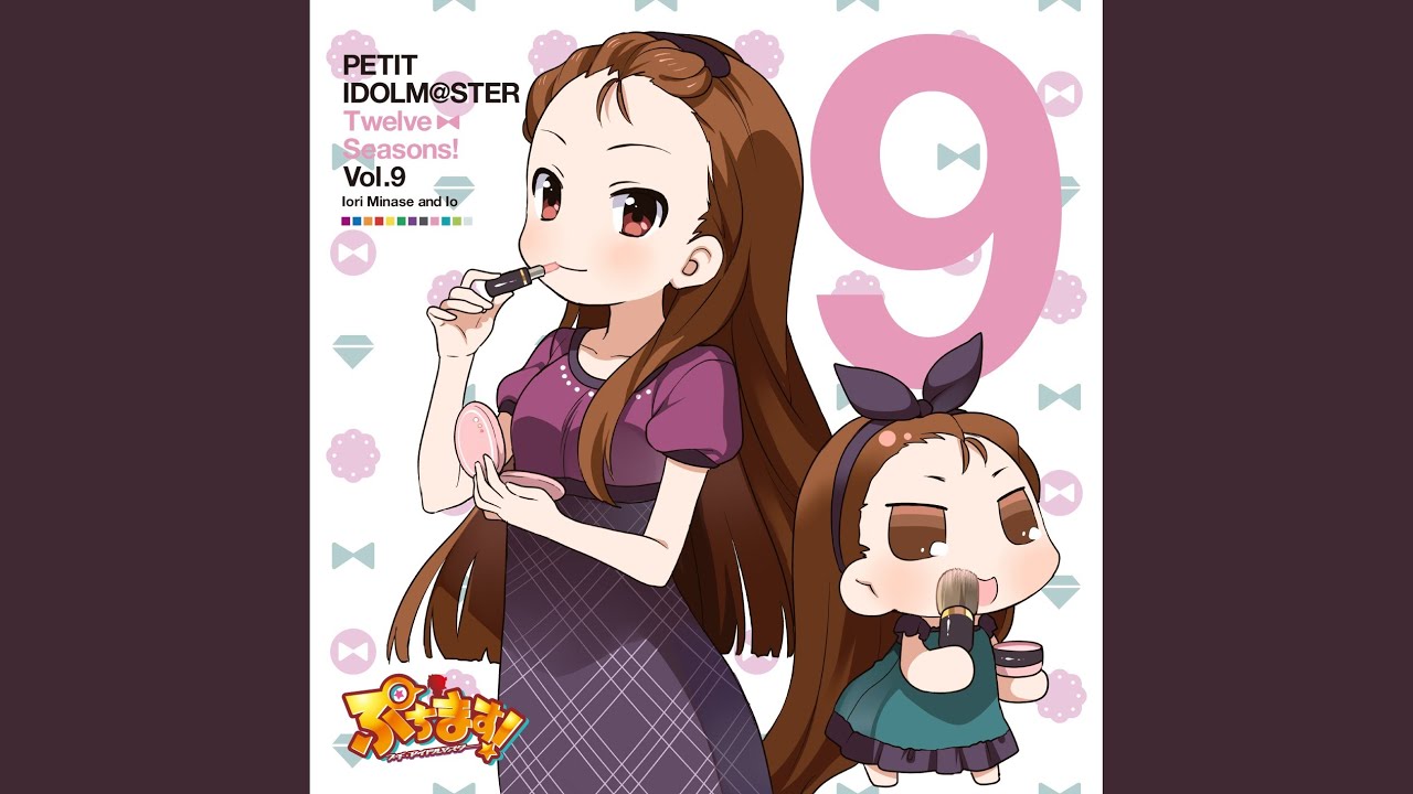 ロイヤルストレートフラッシュ / 水瀬伊織（PETIT IDOLM@STER Twelve Seasons! Vol.9）